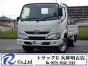 平ボディ 積載1.5t 10尺 低床 MT 軽油 全国納車 業販歓迎 保証付 仕上済 小型 中型 トラック リース ローン