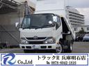 ダンプ　積載３ｔ　全低床　ＭＴ　ディーゼル 全国納車　業販歓迎　保証付　仕上済　小型　中型　トラック　リース　ローン