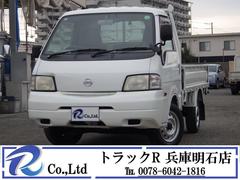 バネットトラック 平ボディ DX 積載0.85t MT ガソリン 荷台内寸249×160×34 車両外寸433×169×188 車両総重量3.5t未満 荷台地上高約77 3人乗り 新普通免許 4ナンバー エンジン型式 F8 1800cc 小型 トラック 中古車画像