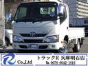 トヨタ ダイナトラック 平ボディ　積載１．２５ｔ　低床　ＭＴ　ガ...