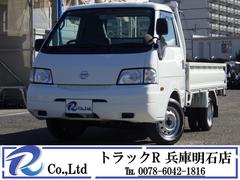 バネットトラック 平 DX スーパーロー 積載0.85t 低床 MT ガソリン 荷台内寸274×160×38 車両外寸460×169×189 車両総重量3.5t未満 荷台地上高約72 新普通免許証 4ナンバー エンジン型式L8 1800CC 保証付 小型 トラック 中古車画像