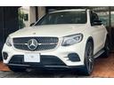 メルセデスＡＭＧ ＧＬＣ ＧＬＣ４３　４マチック　正規ディーラー...