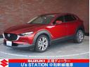 ＣＸ－３０入荷いたしました！全方位付き！！ 奈良　大阪　和歌山　滋賀　三重　京都　兵庫の方！お待ちしております！