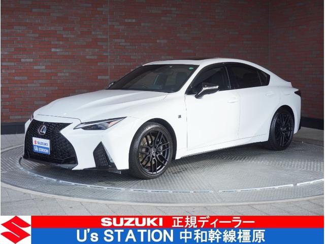 ＩＳ５００　Ｆスポーツパフォーマンス　５００限定車ＦｉｒｓｔＥｄｉｔｉｏｎ　ワンオーナー　パノラミックビューモニター　３連ＬＥＤヘッドライト　サンルーフ　ハーフレザー　パワーシート　ビルトインＥＴＣ２．０　ディスプレイオーディオ　ＡＣＣ
