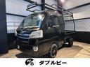 カスタム　オーダー製作　全国ご納車可能／下取り大歓迎 フリーダイヤル【００７８－６０４０－０６３３】　アウトドア