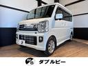 日産 ＮＶ１００クリッパーリオ Ｇ　１２ヶ月無償保証・距離無制限...