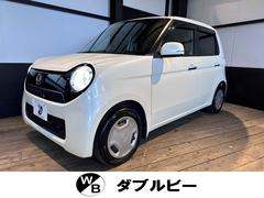 ホンダ　Ｎ−ＯＮＥ　Ｇ　Ｌパッケージ　スマートキー　ナビ