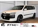 トヨタ プロボックス ＧＬ　６ヶ月無償保証・距離無制限保証　新品...