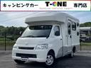 ＡｔｏＺ　アレン／１オーナー／ＦＦヒーター／冷蔵庫 ソーラパネル／ツインサブ／ＯＰ運転席助手席シート／マックスファン／