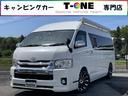 トヨタ ハイエースバン トイファクトリー　ランドティピー　１オー...