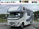 トヨタ カムロード 東和モータース　ヴォーンＤＣ　家庭用エアコン...