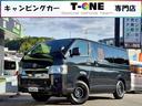 DT4WD/1オーナー/1000Wインバーター/ ソーラーパネル/断熱加工/リア断熱フィルム/TSS/パノラミックビュー