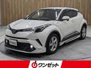 Ｃ－ＨＲ Ｓ　モデリスタエアロ・純正ＳＤナビ・バックカメラ・フルセグＴＶ・トヨタセーフティセンス・プリクラッシュセーフティ・レーダークルーズ・オートマチックハイビーム・革巻ステアリング・ＥＴＣ（1枚目）