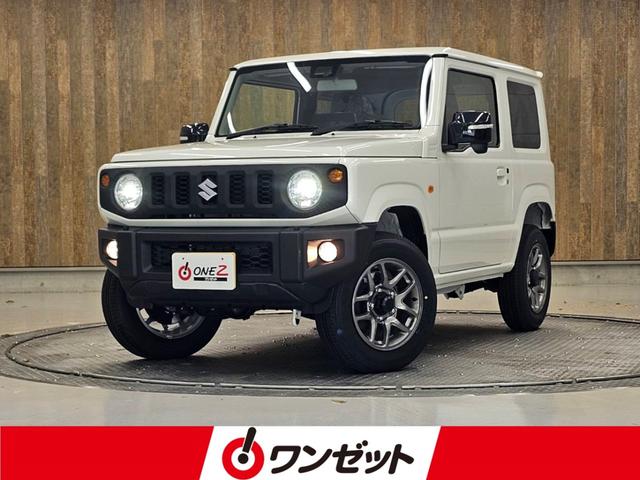 スズキ ジムニー ＸＣ　届出済未使用車　セーフティサポート　ＬＥＤヘッドライト