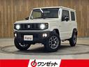 スズキ ジムニー ＸＣ　届出済未使用車・セーフティサポート・ＬＥ...