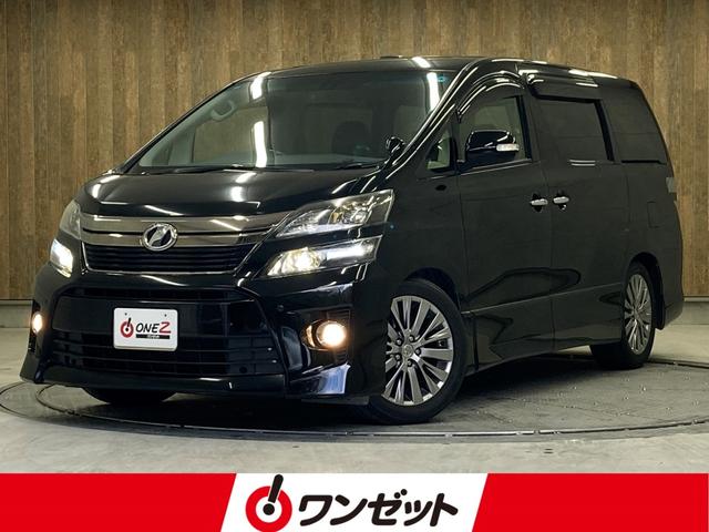 トヨタ ヴェルファイア ２．４Ｚ　ゴールデンアイズＩＩ　アルパイン１０インチナビ・アルパインフリップダウンモニター・ツインムーンルーフ　・両側パワースライドドア・パワーバックドア・クルーズコンロール・クリアランスソナー・ハーフレザーシート・ＨＩＤライト