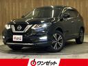 日産 エクストレイル ２０Ｘｉ　９インチメモリーナビ・アラウンド...