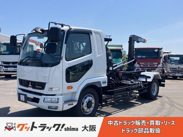 ファイター 　増トン脱着式コンテナ専用車／マニュアル６速／新明和アームロール／ツインホイスト／積載７．８トン／ターボ／２４０馬力！（1枚目）