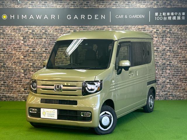 Ｎ－ＶＡＮ＋スタイル ファン・ホンダセンシング　ホンダセンシング／レーンキープアシスト／アダプティブクルコン／スマートキ―／ＥＴＣ／ＴＯＹＯオープンカントリー／ＬＥＤヘッドライト＆フォグランプ（1枚目）