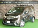 日産 ＮＶ２００バネットバン プレミアムＧＸ　純正フルセグナビ／...