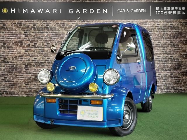 ダイハツ ミゼットII カーゴ オートマ 2人乗りの中古車|グー ダイハツ ミゼットII カーゴ オートマ 2人乗りの中古車|グー