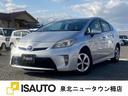トヨタ プリウス Ｓ　ドライブレコーダー・バックカメラ・ＥＴＣ・...