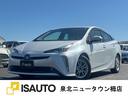 無料保証1年!走行距離無制限!自社工場で安心整備! 全国陸送納車可能です!堺インターから車で5分!