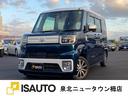 無料保証1年!走行距離無制限!自社工場で安心整備! 全国陸送納車可能です!堺インターから車で5分!
