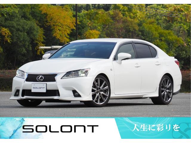 ＧＳ(レクサス) ＧＳ３５０　Ｆスポーツ　３眼ＬＥＤヘッドランプ　車検整備２年付き　ＴＲＤフルエアロ　ＴＲＤ４本出しマフラー　ムーンルーフ　プレミアムサウンドシステム　革シート　運転席助手席シートヒーター　電動サンシェード　ＥＴＣ　予備キー 中古車画像