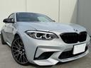 ＢＭＷ Ｍ２ コンペティション （検6.7）