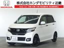 ホンダ Ｎ－ＷＧＮカスタム ＧＳＳブラックスタイルパッケージ　ワ...