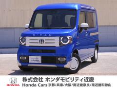 ホンダ　Ｎ−ＶＡＮ＋スタイル　ファン　ターボ　当社デモカー　純正オプションの車中泊仕様