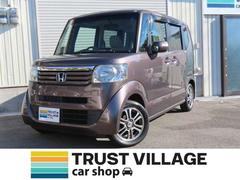 N-BOX G・Lパッケージ 走行距離無制限1年保証 ドラレコ Bluetooth バックカメラ プッシュスタート  電動格納ミラー 純正ナビ 純正アルミホイール 中古車画像