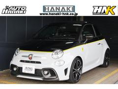 アバルト595C ツーリズモ 禁煙車 保証書 純正オーディオシステム ozホイール  Bluetooth AppleCarplay電動オープン  純正ドラレコ ETC カーラッピング 中古車画像