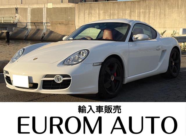 ケイマン Ｓ　ディプティック　希少テラコッタレザーシート　ディスプレイオーディオ　Ｂｌｕｅｔｏｏｔｈオーディオ　ＰＡＳＭ　ＰＳＭ　シートヒーター　減衰力調整　可変リアスポイラ　ＥＴＣ　レーダー探知機（1枚目）