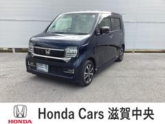 N-WGNカスタム Lホンダセンシング 中古車画像