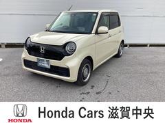N-ONE オリジナル 中古車画像