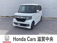 N-BOXカスタム G・Lホンダセンシング エントリーインターナビ(7インチ) バックカメラ ETC 左側パワースライドドア 運転席&助手席シートヒーター ACC(アダプティブクルーズコントロール) 充電用USBジャック(急速充電対応タイプ2個 中古車画像