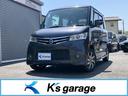 日産 ルークス ハイウェイスター　両側スライド片側電動スライドド...