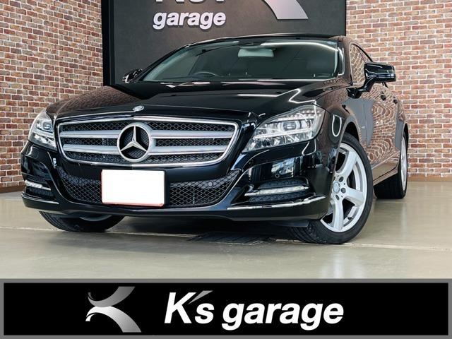 ＣＬＳクラス(メルセデス・ベンツ) ＣＬＳ３５０　ブルーエフィシェンシー　ユーザー買取車　クルーズコントロール　純正ＨＤＤナビ　バックカメラ　レザーシート 中古車画像