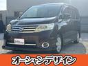 日産 セレナ ハイウェイスター　検２年　ＥＴＣ　両側パワースライ...