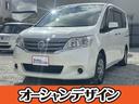 日産 セレナ ２０Ｘ　検２年　キーレス　ナビ　ＥＴＣ　８人乗り　...