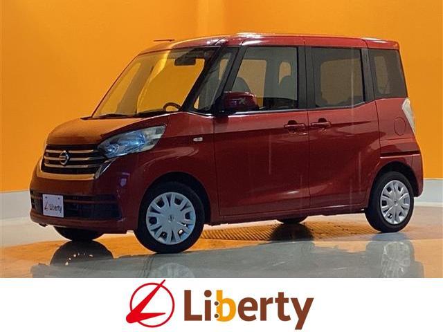 バックカメラ付！あなたの駐車をサポート☆ パワーステアリング　パワーウィンドウ　運転席エアバッグ　助手席エアバッグ