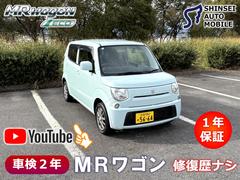 MRワゴン ECO-L ナビ ETC バックカメラ ドライブレコーダー 修復歴ナシ 中古車画像