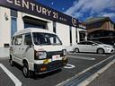奇跡の剛力サンバーバン 修復無し 禁煙車 実動車 全ガラスに遮熱フィルム施工。AC好調。夏場でも快適にお乗りいただけます。