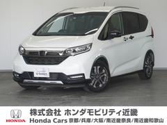 ホンダ　フリード　クロスター　ホンダセンシング　１年保証　ナビ
