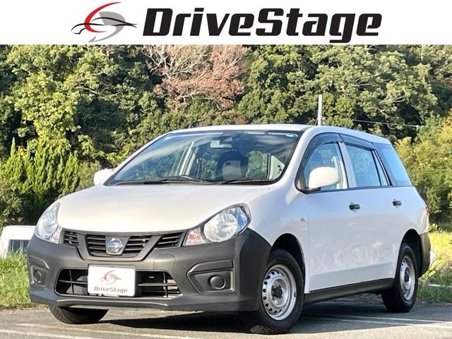 ☆フェアプライス特選車☆今がお買い得!11月3日迄 禁煙車・社外ナビTV・エマージェンシーブレーキ・ETC・車検整備付