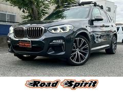 X3 M40d ディーゼルターボ 4WD パノラマルーフ/ハーマンカードン/シートヒーター/ベンチレーション/本革シート/全方位モニター/地デジTV/ETC/禁煙車 中古車画像