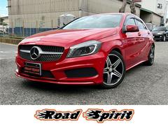 Aクラス A250 シュポルト 4マチック 純正ナビ/地デジTV/バックカメラ/レーダーセーフティ/純正AW/レッドキャリパー/ブラインドスポットモニター 中古車画像