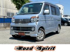 アトレーワゴン カスタムターボRSリミテッド キャンピング仕様/収納テーブル/社外ナビ 中古車画像